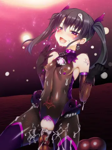 Non-Pubic Inmon