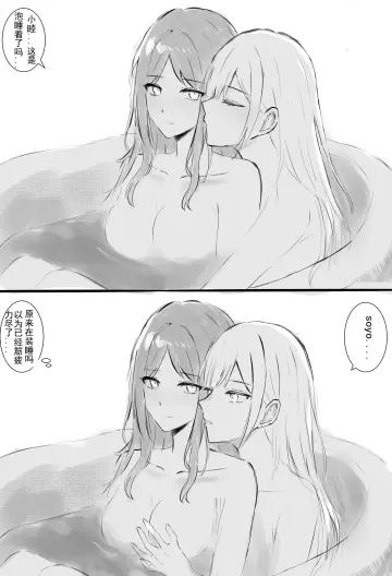 Long Hair