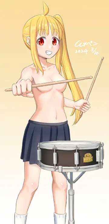 Instrument