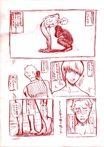 Persona 4