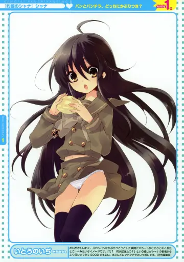 Alastor (Shakugan No Shana) rule 34