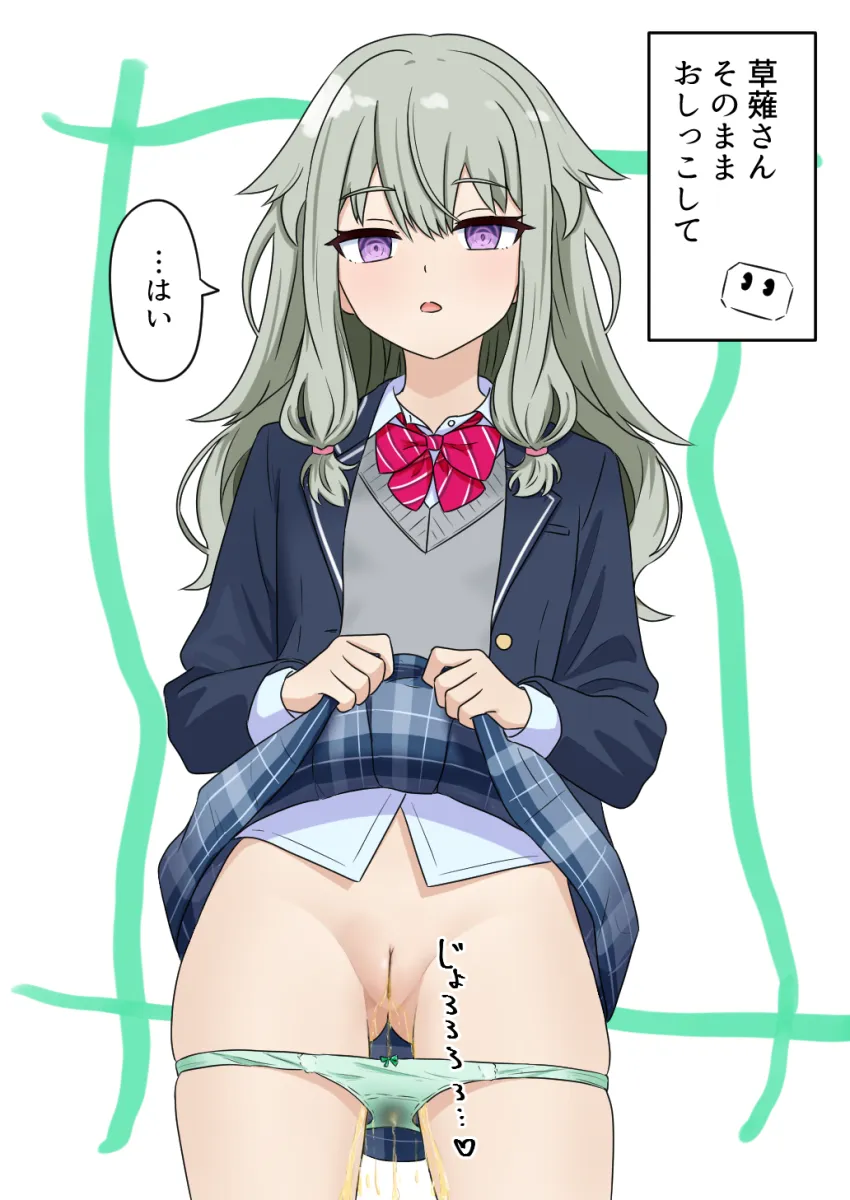 Kusanagi Nene by Ayafuya-P