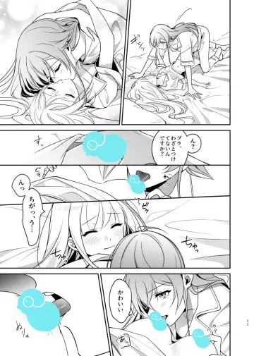 Sebastian Piyodore rule 34