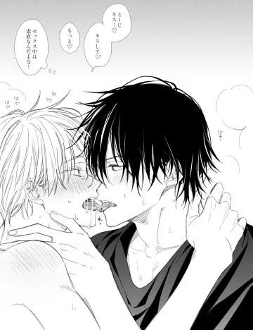 Gojo Satoru rule 34