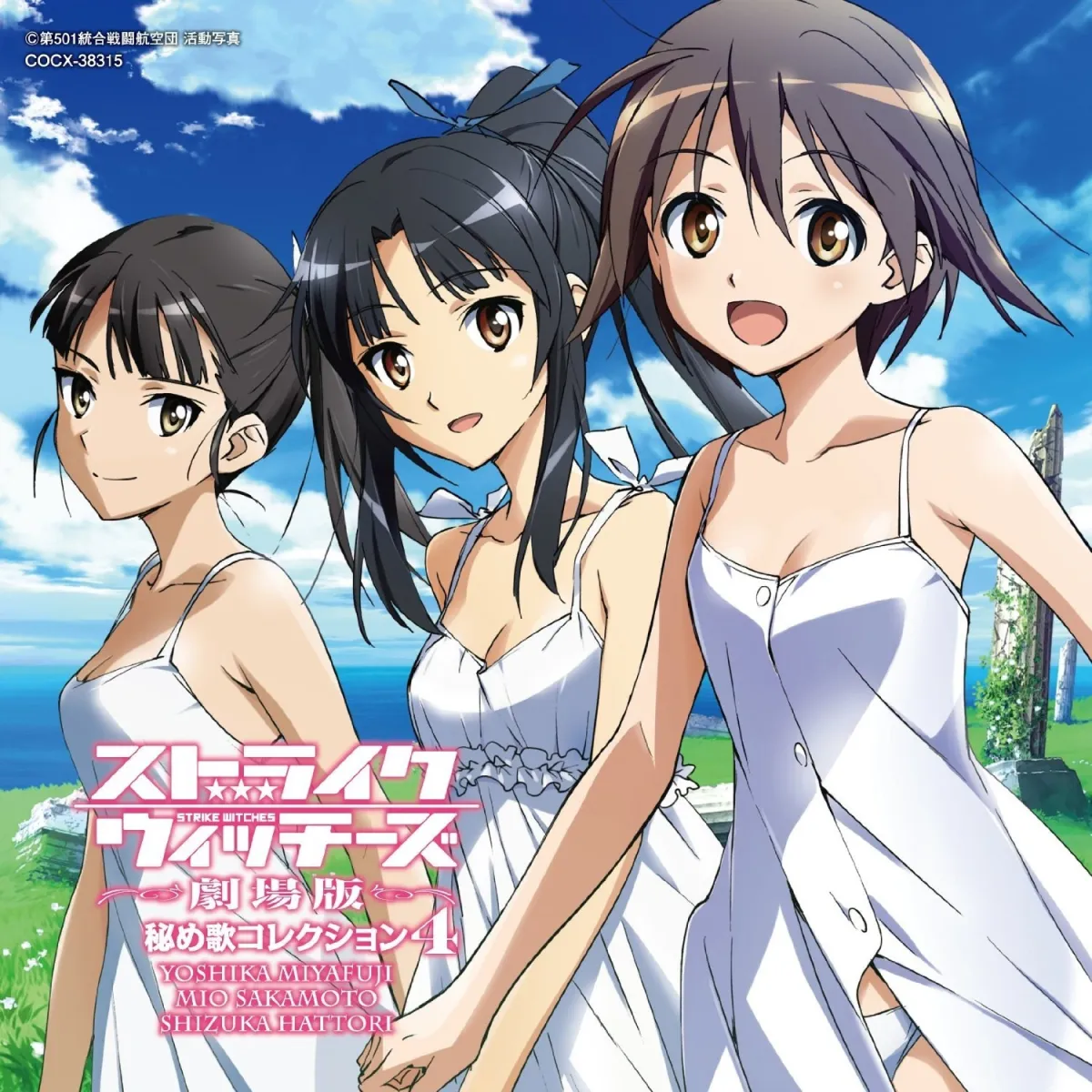 Miyafuji Yoshika, Sakamoto Mio by Takamura Kazuhiro