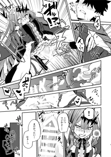 Baobhan Sith (First Ascension) (Fate) rule 34