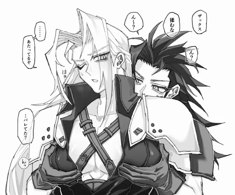 Sephiroth, Zack Fair by Odi Kooooorz