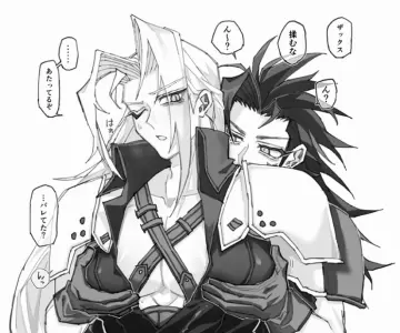 Zack Fair rule 34