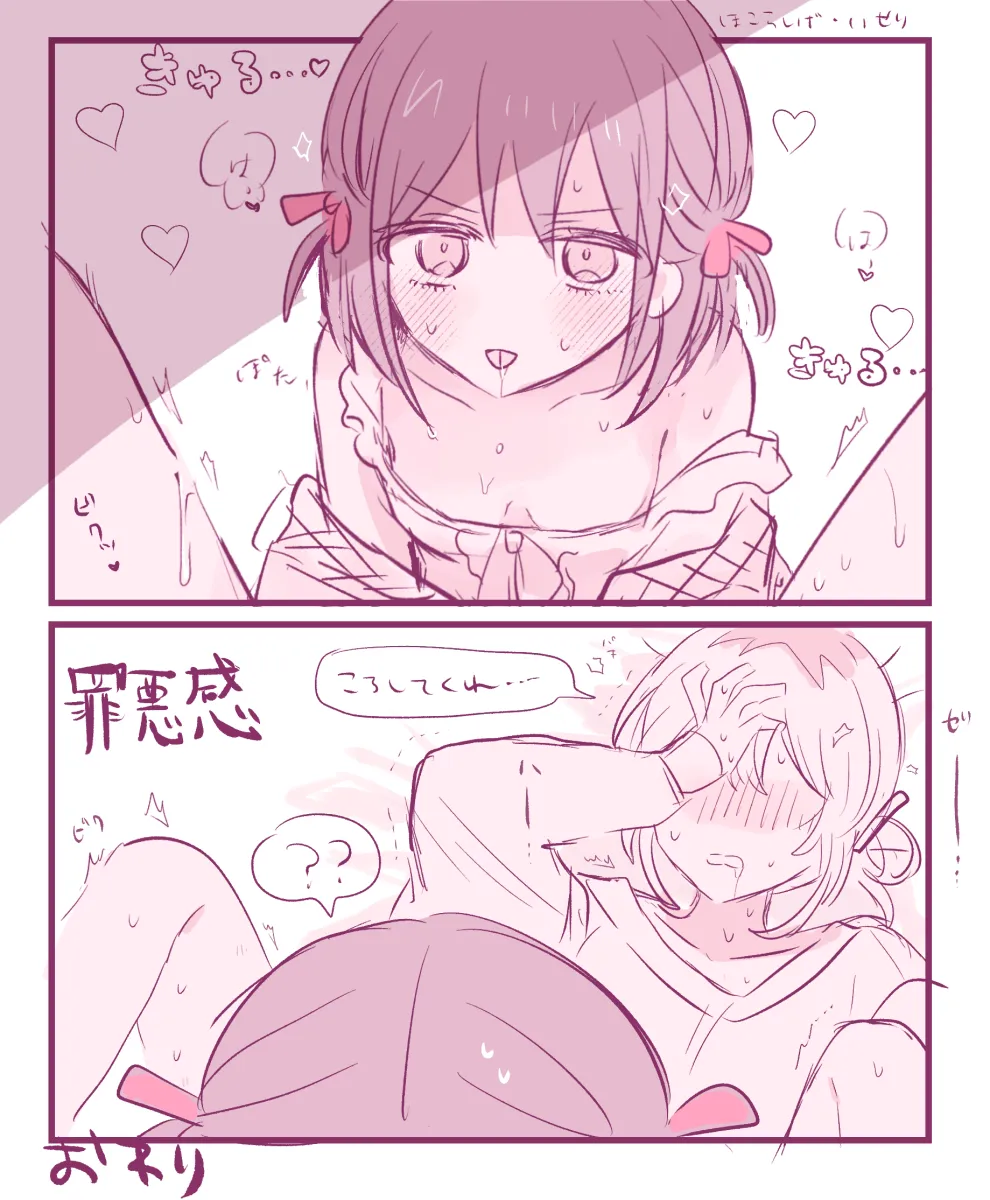 Iseri Nina, Kawaragi Momoka by Hamchan69