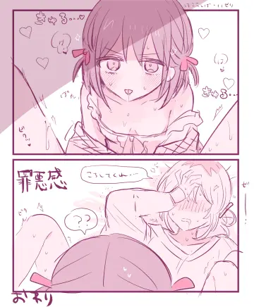 Kawaragi Momoka rule 34