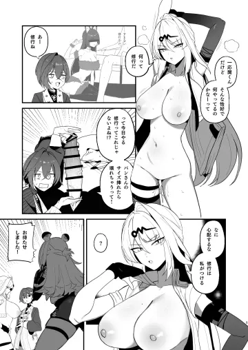 Breasts
