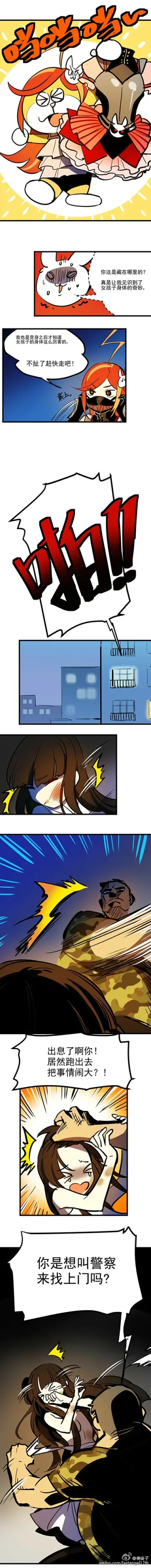 Long Hair
