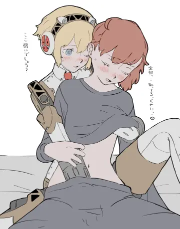 Aigis (Persona) rule 34