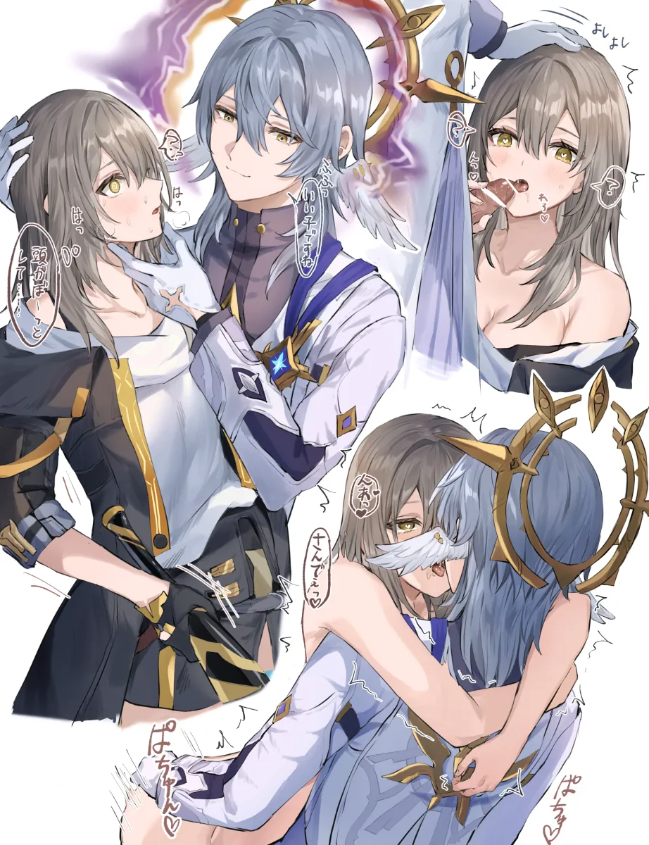Trailblazer (Honkai: Star Rail), Stelle (Honkai: Star Rail) by Wf12Ta