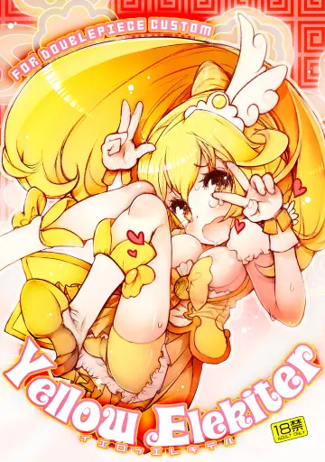 Cure Peace rule 34