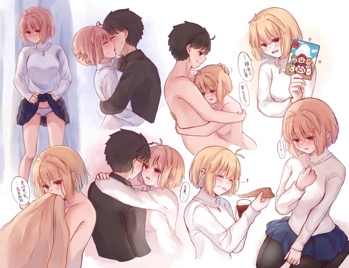 Princess Peach, Arcueid Brunestud by Hoshino (Gmve4Cc)