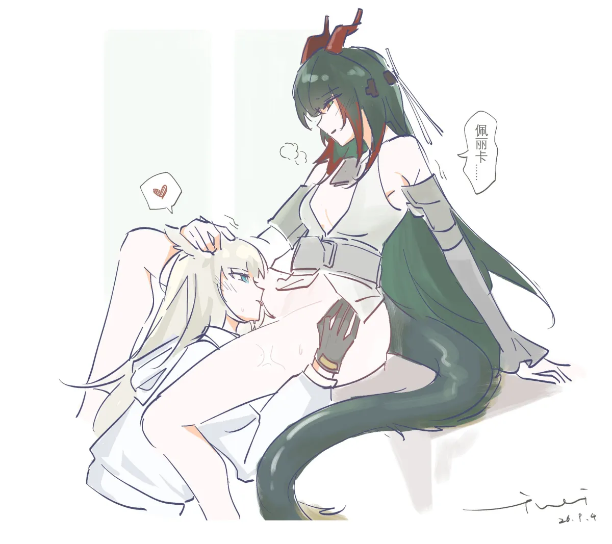 Perlica (Arknights), Zhuang Fangyi (Arknights) by Iwaichiyo