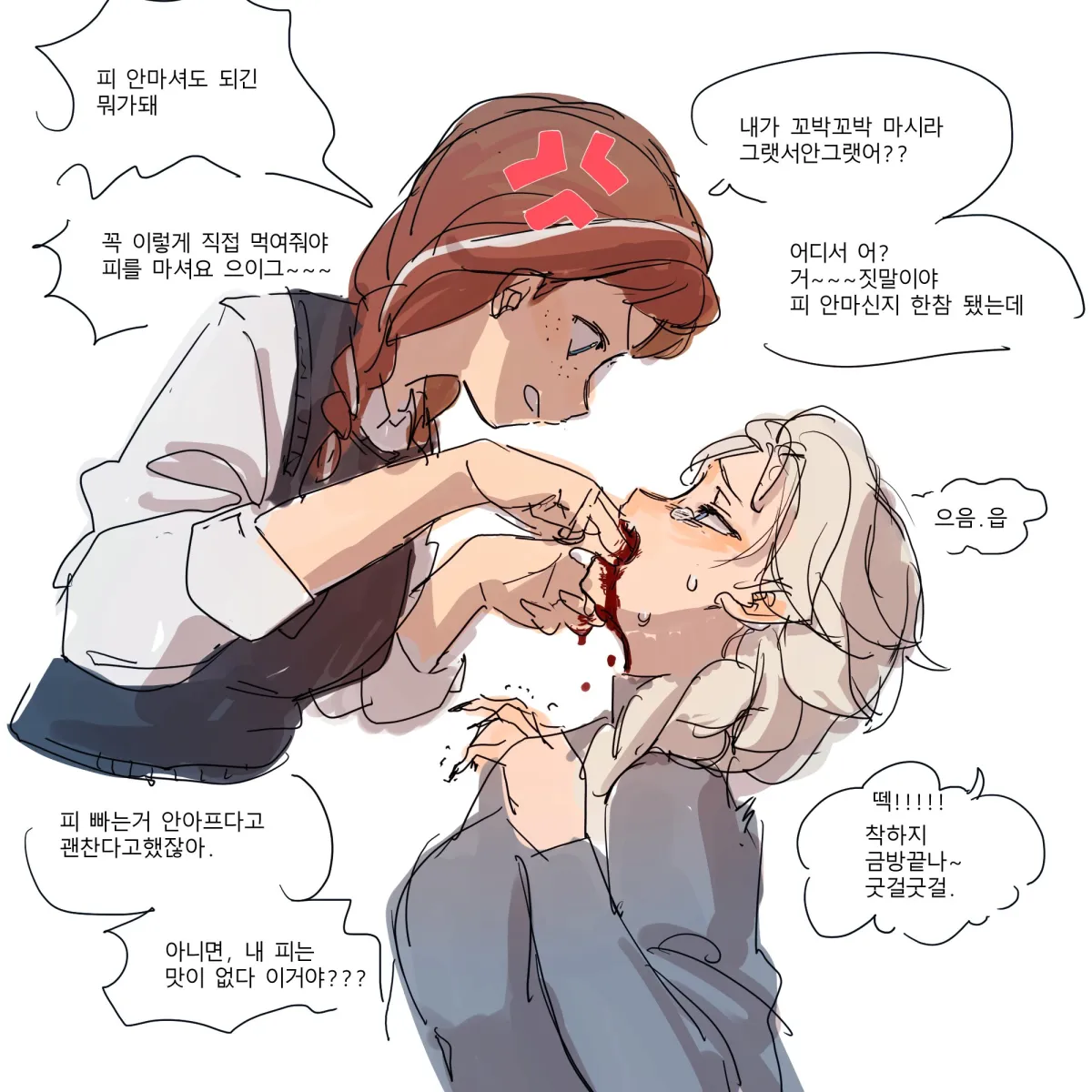 Elsa (Frozen), Anna (Frozen) by Frozen 1022