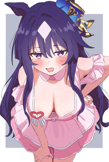 Roooou (Rou-Uma)