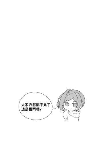Negative Space
