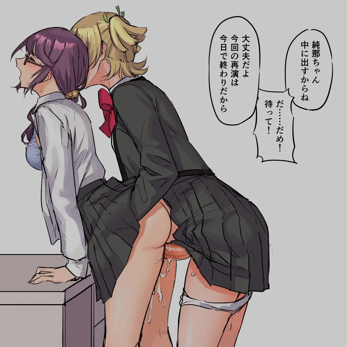 Daiba Nana, Hoshimi Junna by Pondo (Peng-Model)