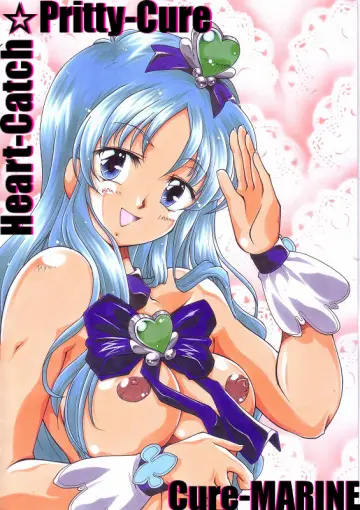 Cure Marine rule 34