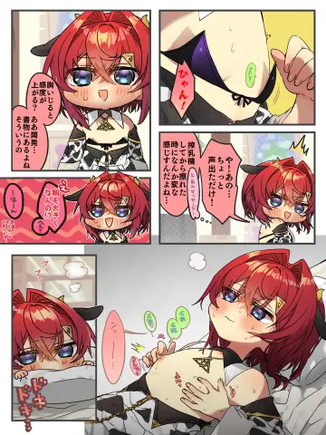 Ange Katrina rule 34