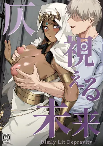 Gold Armlet