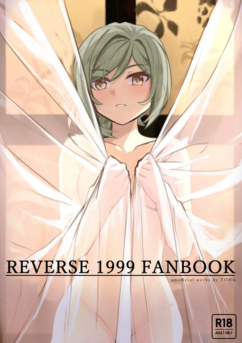 Vertin (Reverse:1999) by Yona (Illustyona)
