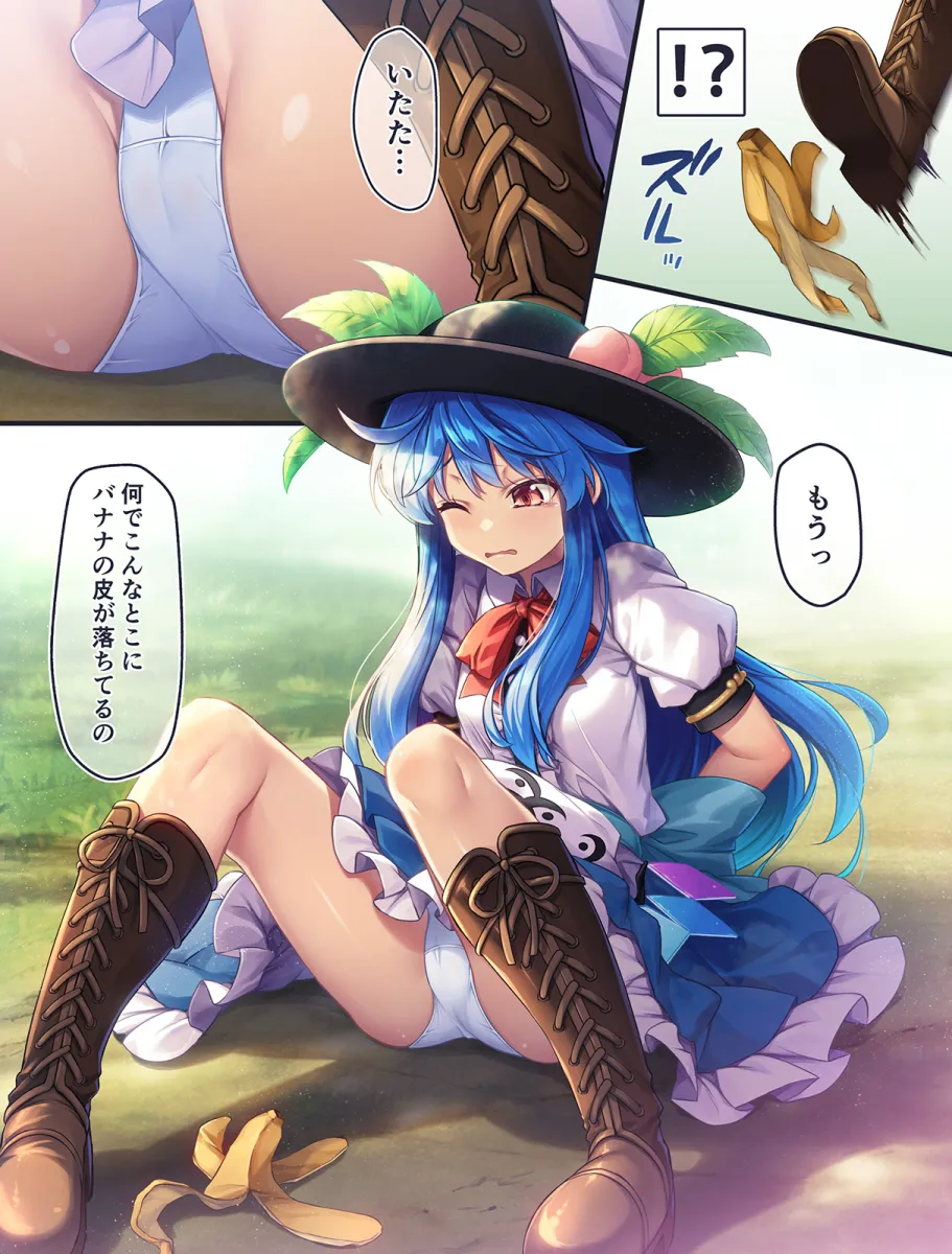 Hinanawi Tenshi by Chima Q