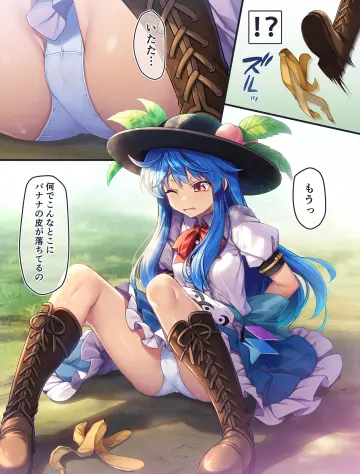 Hinanawi Tenshi rule 34