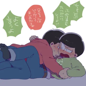 Pinned