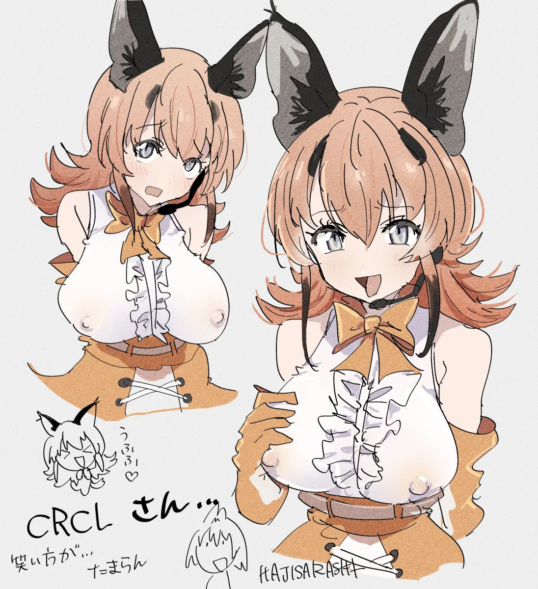 Caracal (Kemono Friends) by Gako Nyan2