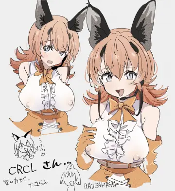 Caracal (Kemono Friends) rule 34