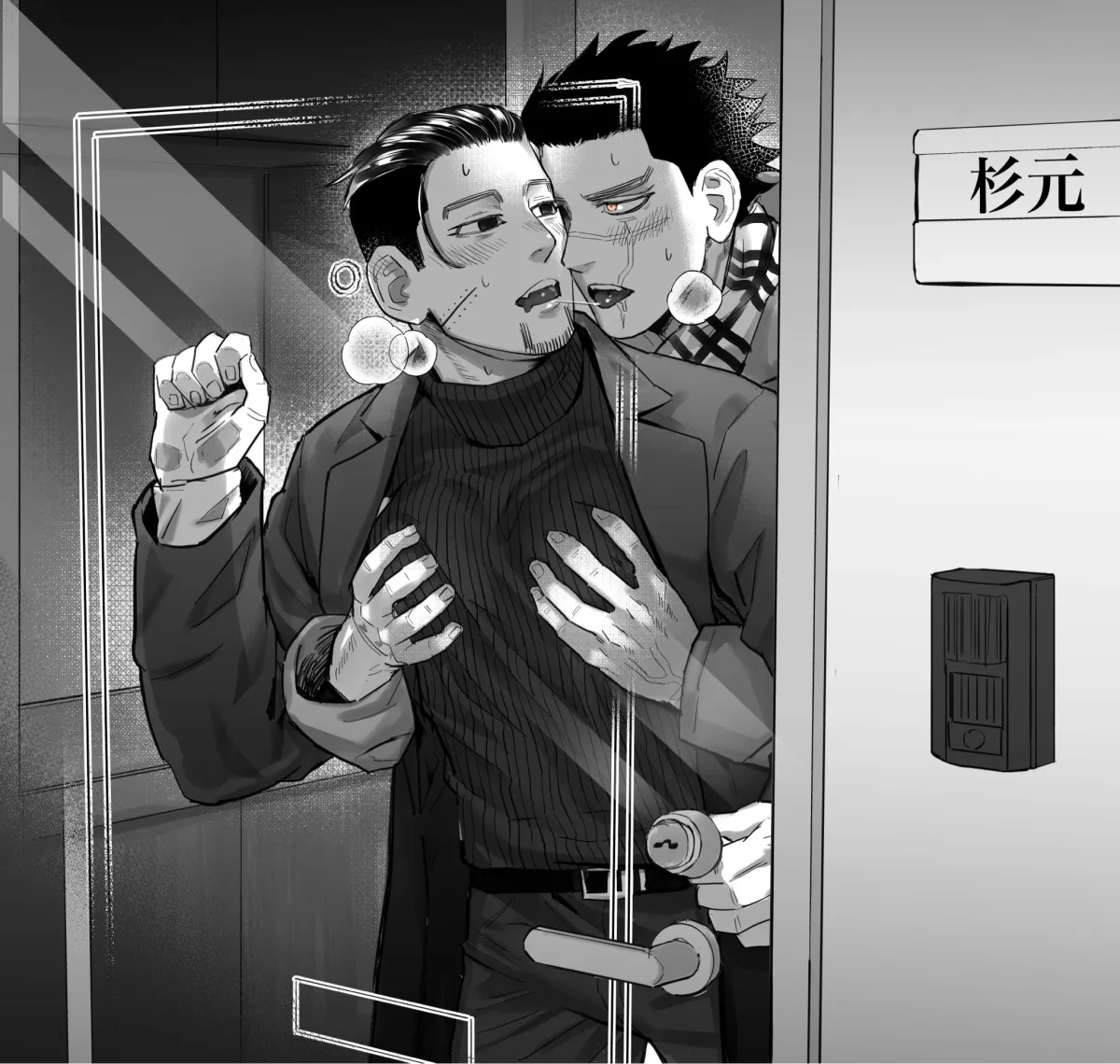 Ogata Hyakunosuke, Sugimoto Saichi by Reimenkamuy