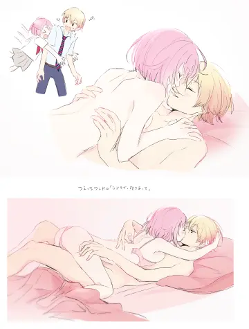 Ootori Emu rule 34