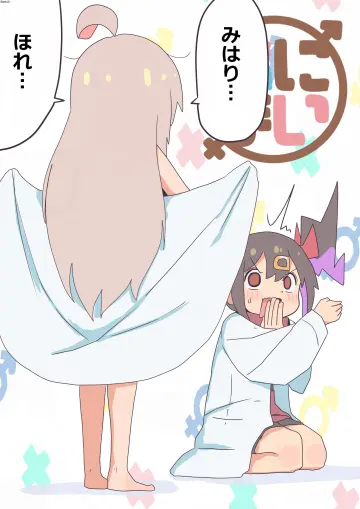 Oyama Mihari rule 34