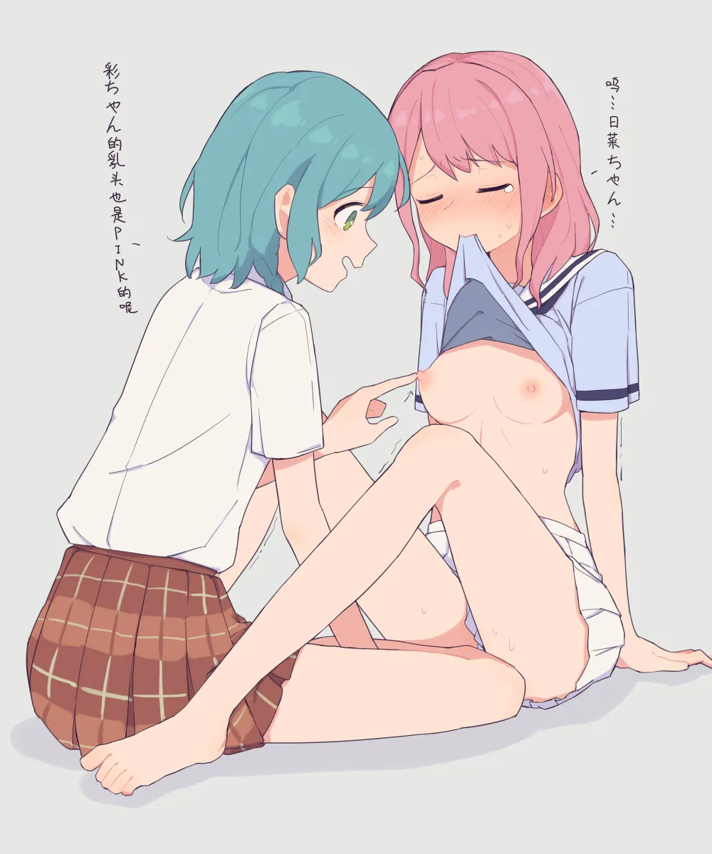 Hikawa Hina, Maruyama Aya by Coldcat.