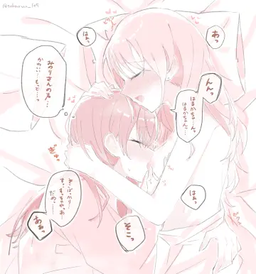 Kiritani Haruka rule 34