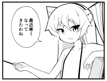 Amatsukaze (Kancolle) rule 34