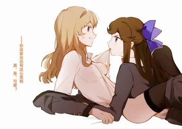 Tendo Maya rule 34