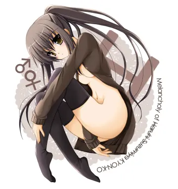 Kyonko rule 34