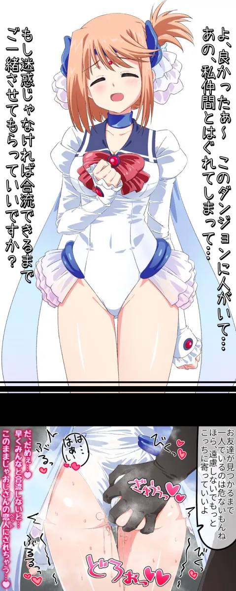 Komaki Manaka by Takahashi (K2Ta7)