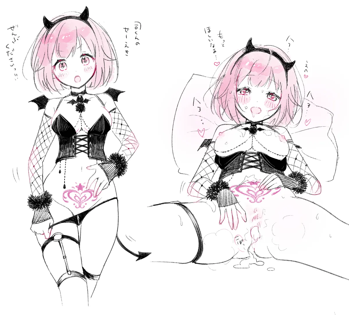 Ootori Emu by Momomo (M0 3)