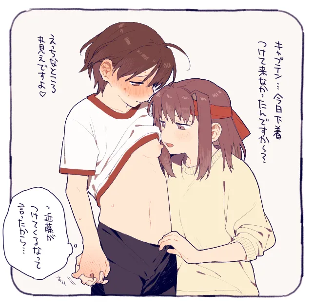 Kondou Taeko, Isobe Noriko by Dayama