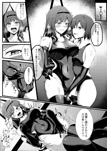 Nanasaki Ai rule 34