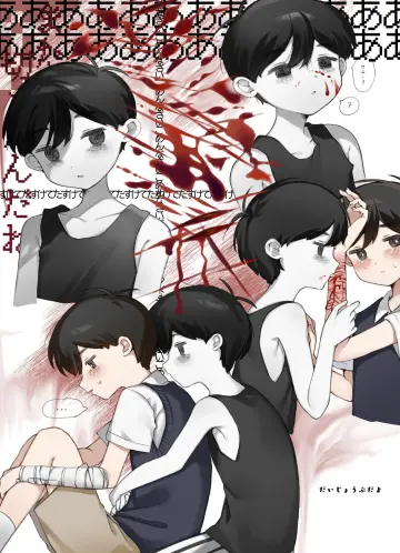 Self-Harm