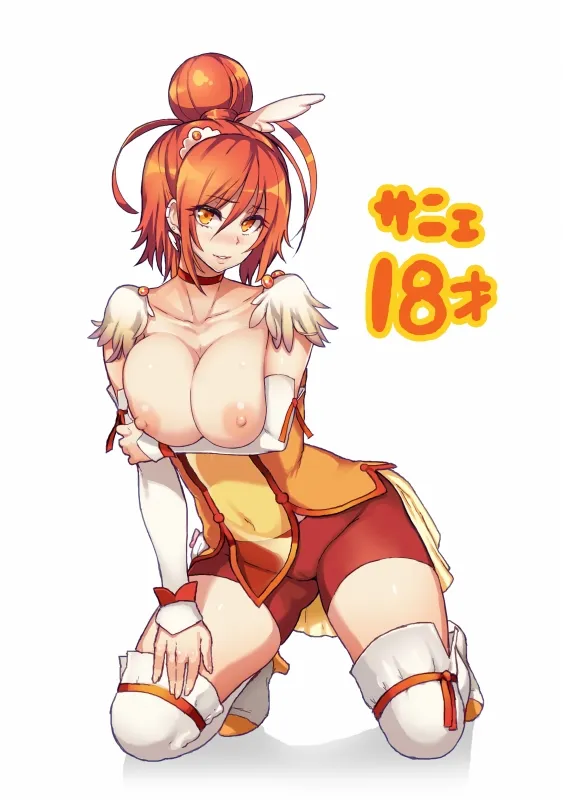 Hino Akane (Precure), Cure Sunny by Meme50