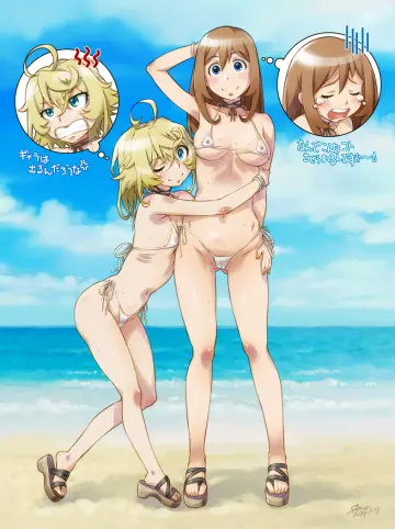 Tanya Degurechaff rule 34
