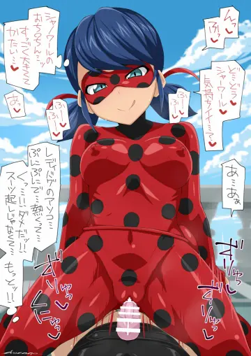 Marinette Dupain-Cheng rule 34